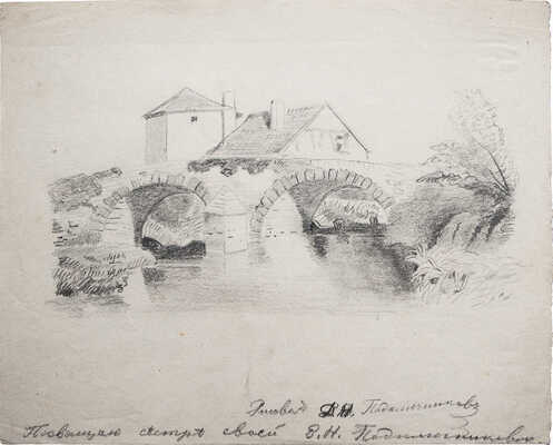 Подключников Дмитрий Николаевич. Лот из пяти рисунков